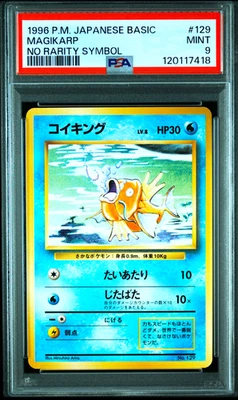 PSA 9 Pokemon Magikarp 129 No Rarity Symbol Base Set Japanese Card 1996 - Image 1 of 2