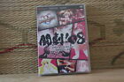 Tougeki 08 Super Battle DVD Vol.8 Arcana Heart 2 Playstation 2 PS2 Brand New!