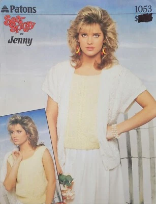 Sea Spray Tops Knitting Patterns Projects Crafts - Image 1 of 2