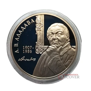 BIELORRUSIA BELARUS 1 Rublo 2007 A.  Aladawa   SC / UNC - Picture 1 of 2