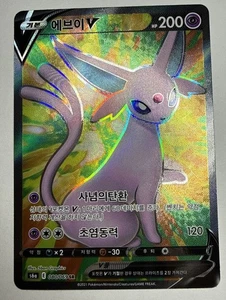 Espeon V 080/069 s6a SR Eevee Heroes Korean Full Art Pokemon - Picture 1 of 4