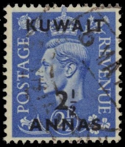 KUWAIT 76 (SG68) - King George VI "1948 Provisorium" (pa22462) - Bild 1 von 1