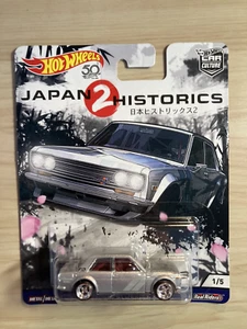 Hot wheels premium Datsun Bluebird 510 Japan Historics 2 on Real Riders new - Picture 1 of 7