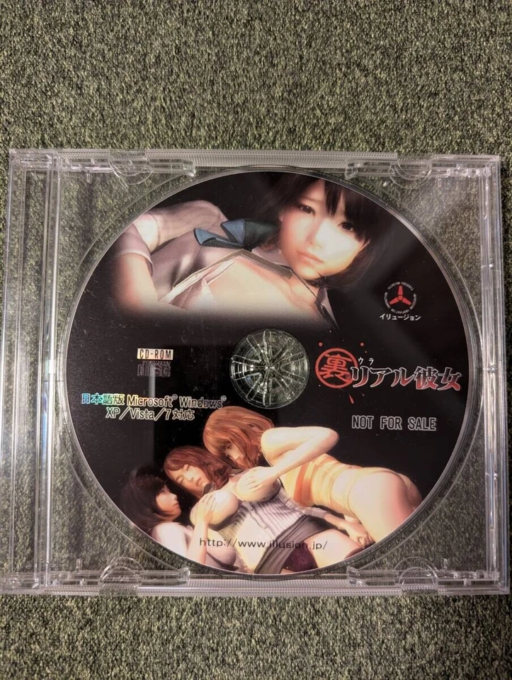 ILLUSION Ura Real Kanojo Girlfriend Behind the Scenes CD Rom - Image 1 of 1