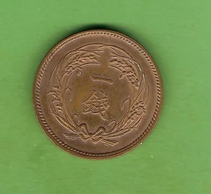 #D412.  1901 to 1915 JAPAN SEN BRONZE COIN, NEAR UNCICULATED - Bild 1 von 2