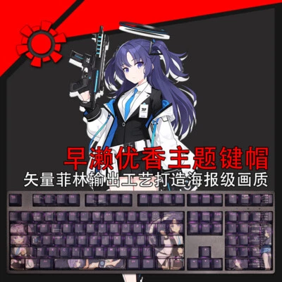 Games Blue Archive Hayase Yūka PBT Transparent Keycap Set Cherry MX 108 Keys New - Image 1 of 4