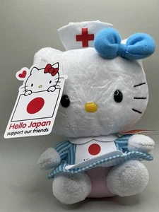 Vintage NWT TY Hello Kitty 11’ Sanrio I Love Japan Nurse Red Cross 6” Plush Toy - Picture 1 of 5