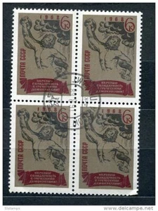 Russia 1968 Mi 3525  Used/CTO First Day Cancel Block of 4 Laocoon CV 22 euro - Picture 1 of 1