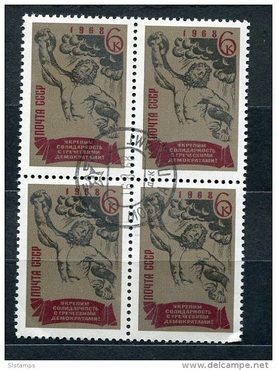 Russia 1968 Mi 3525  Used/CTO First Day Cancel Block of 4 Laocoon CV 22 euro - Image 1 of 1