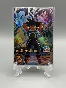 Bardock BM10-071 UR Pack Super Dragon Ball Heroes Card - Picture 1 of 2