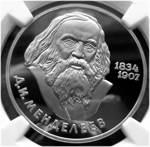 18. 1984(1988) Russia USSR NGC PF 69 UC DMITRI MENDELEEV Rouble Typ III-A Proof - Picture 1 of 15