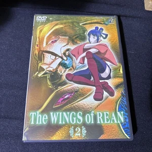 The Wings Of Rein Vol. 2 (DVD) anime - Bild 1 von 4