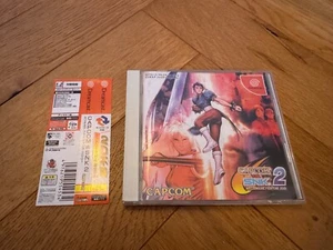 Capcom vs. SNK 2: Mark of the Millenium 2001 - Sega Dreamcast - Japan / NTSC-J - Picture 1 of 1