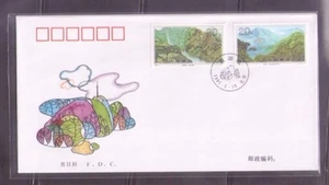 China 1995-3 Dinghu Mountain Stamp 鼎湖山 , komplett 4V auf FDC A , 2 Cover - Bild 1 von 3