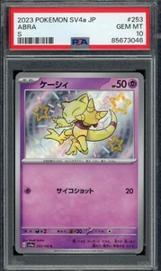 2023 PSA 10 Pokémon Tesoro Brillante Japonés ex Abra 253/190 S Tarjeta Gema Como Nuevo - Imagen 1 de 2