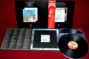 LED ZEPPELIN THE SONG REMAINS SAME SWAN SONG P-5544-5N 1976 2LP JAPAN OBI NM 1A - Imagen 1 de 2