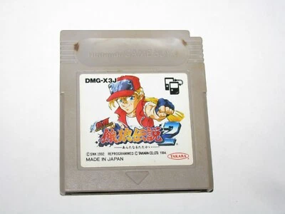 Nettou Fatal Fury 2 Japanese Garou Densetsu Game Boy GB Japan import US Seller - Image 1 of 2