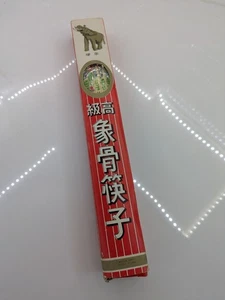 VTG 20 Plastic Imitation Faux Ivory CHOPSTICKS Chinese Writing Tong Ya NIB  - Picture 1 of 9