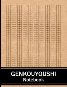 Genkouyoushi Notebook: Kanji and Katakana Writing Practice Log Book for students - Picture 1 of 1