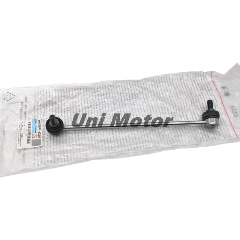 Barra estabilizadora delantera OEM 1K0411315K para VW Golf Jetta 2.0T Foto 1 de 2