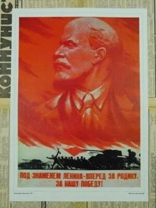 Soviet Russian WW2 War Propaganda Poster LET'S GO FORWARD WITH LENIN'S NAME! - Picture 1 of 5
