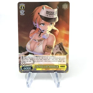 Weiss Schwarz Card Maxwell S117-014S SR Nikke Japanese [Mint] - Picture 1 of 6