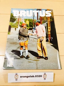 BRUTUS magazine No.1025 Mar 2025 cover- Tyler The Creator Japanese Culture - Picture 1 of 20