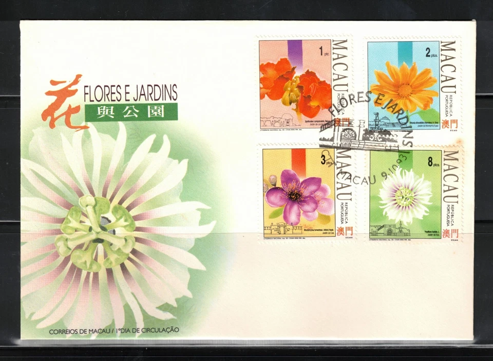 Macao Macao 1993 Flores FDC Sc#707-10 Foto 1 de 1