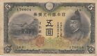 Japan banknote 5 yen (1942)   B326   P-43  VF