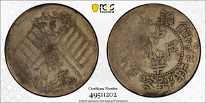 AH13-32 (1914) Sinkaing China 5 Mace L&M-771 PCGS VF20 - Picture 1 of 5