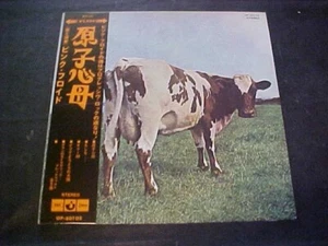 Pink Floyd–Atom Heart Mother (Japan Vinyl LP OBI) Odeon Records OP-80102 - Picture 1 of 8