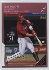 2017 BBM Fusion Stadium Event Edition Seiya Suzuki #PR02