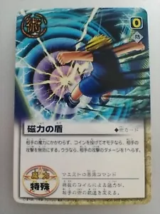 ZATCH BELL! " Magneshield " Maestro Gash Bell!! TCG The Card Battle Japan F/S - Picture 1 of 10