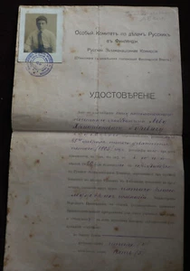 SPECIAL COMMITTEE FOR RUSSIAN AFFAIRS IN FINLAND DOCUMENT FOR JEW VYBORG 1920 - Picture 1 of 4