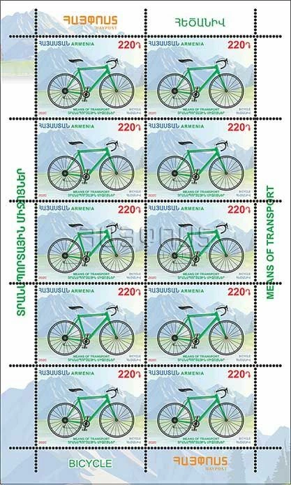 Armenia MNH** 2020 Mi 1179 medios de transporte. Bicicleta Naturaleza Montañas - Sábana Foto 1 de 1