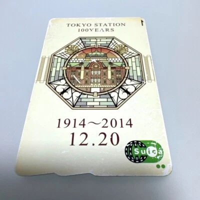 Tokyo Station 100th Anniversary Suica IC Card ICOCA PASMO SUICA From Japan - Image 1 of 3