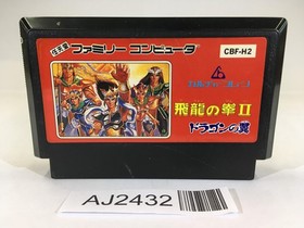 Hiryu no Ken II 2 NES Famicom Japan - AJ2432