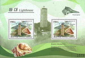 COREA - 2009 MNH "Faros del Mundo - PAÍSES BAJOS" ¡Hoja de recuerdo!!! - Imagen 1 de 1