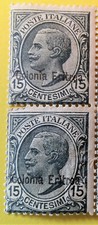FRANCOBOLLI COLONIA ERITREA 15C ARDESIA