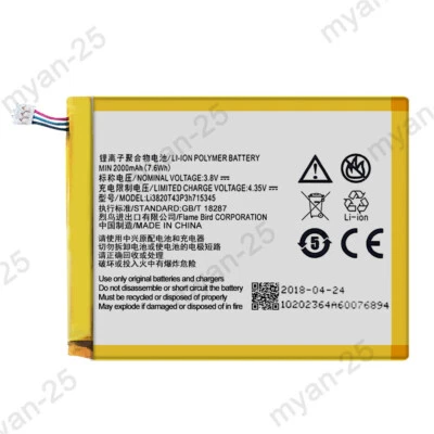 Replacement Battery for ZTE MF910 MF910S MF910L 3.8V 2000mAh LI3820T43P3H715345 - Image 1 of 2