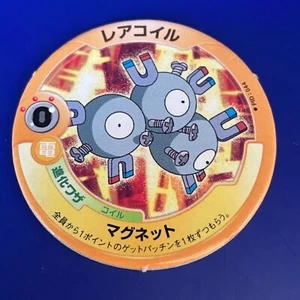 Magneton Pokemon Patchin Menko Game Vintage Japanese Nintendo Anime Japan F/S - Picture 1 of 2