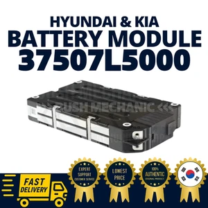 GENUINE OEM Hyundai Kia Battery Module Low Voltage 37507L5000 FAST SHIPPING - Picture 1 of 5