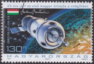 Specimen, Hungary Sc3943 First Hungarian in Space 25th Anniversary - Picture 1 of 1