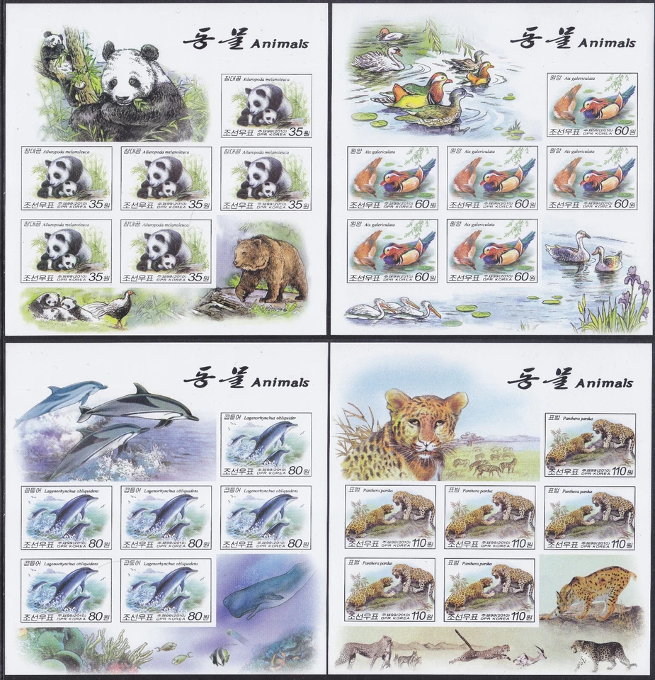 Corea - 2010 Imperforado - MNH - (MS 5547-5550) Animales - Patos - Tigre - Panda Foto 1 de 1