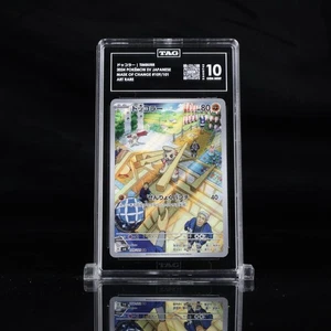 Timburr 109/101 Sv6: Transformation Mask Holo (Japanese) - Picture 1 of 1