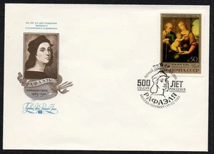 Russia USSR FDC cover 1983 art paint artist Italian painter Rafael gallery - Picture 1 of 1