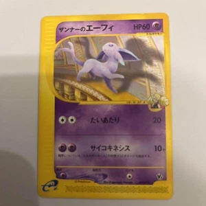 Carta Pokemon Giapponese Annie's Espeon 007/018 Vintage Rara LP 2001 - Foto 1 di 2