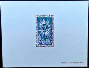 Mauritania 1967 - DELUXE - Atomic Energy Stamp PROOF C64 Block - 200F Full Set - Picture 1 of 5