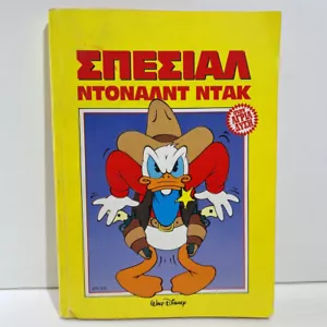 GREEK LETTERING COMIC BOOK DISNEY COMICS 1992 SPECIAL DONALD DUCK IN FAR WEST - Picture 1 of 7