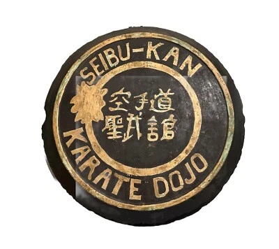 Placa de cerámica de pared escolar firmada por dojo karate kan brillante deportiva vintage 1975 de Japón Foto 1 de 4